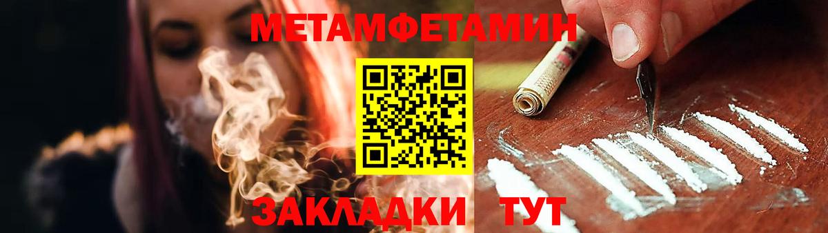 Арзамас  АМФЕТАМИН  Вход с VPN  АМФ  Amphetamine Розовый 