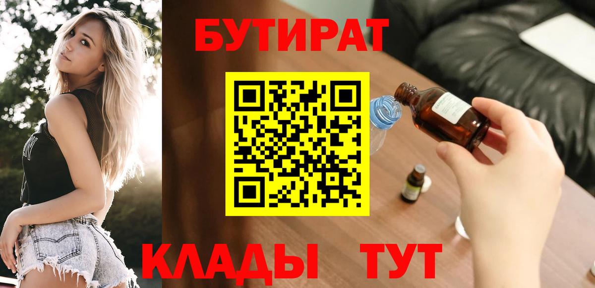 Cocaine  ГАШИШ  Экстази  Меф   Вход с VPN  Арзамас  ГЕРОИН 