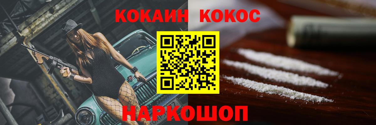 КОКАИН Columbia  Вход с VPN  Арзамас 
