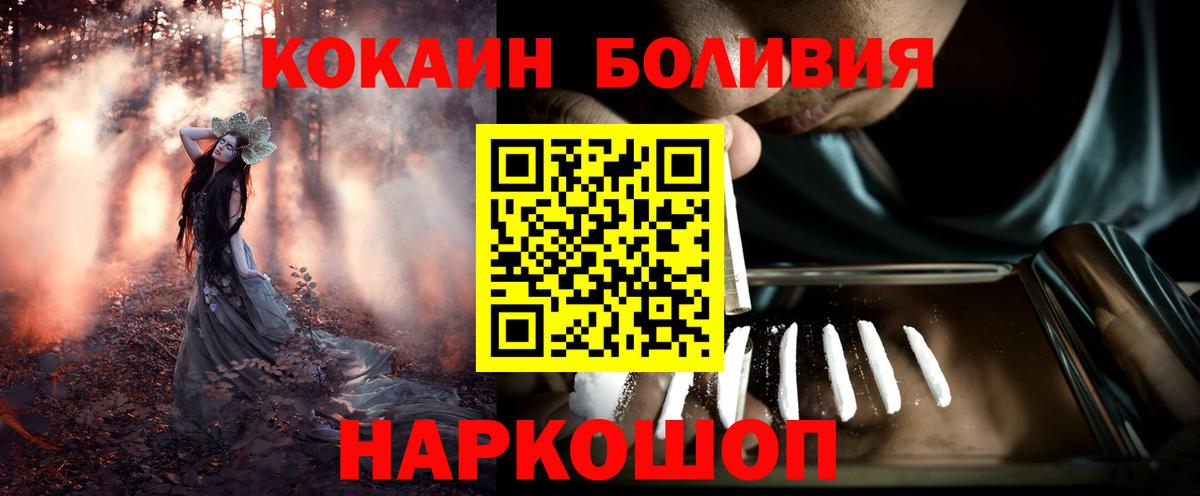 Кокаин 99% Арзамас