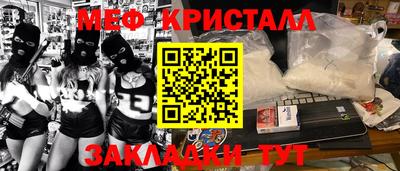 альфа пвп VHQ Рыбинск