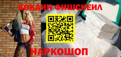 альфа пвп VHQ Рыбинск