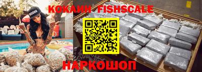 альфа пвп VHQ Рыбинск