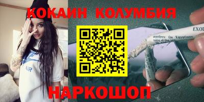 альфа пвп VHQ Рыбинск