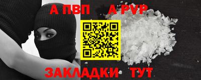 трава Свободный