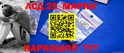 стаф Рузаевка