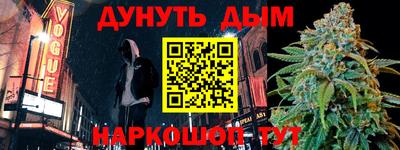 альфа пвп VHQ Рыбинск