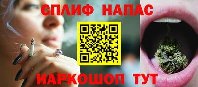 альфа пвп VHQ Рыбинск