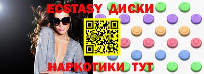 PSILOCYBIN Северобайкальск
