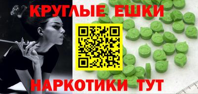 альфа пвп VHQ Рыбинск