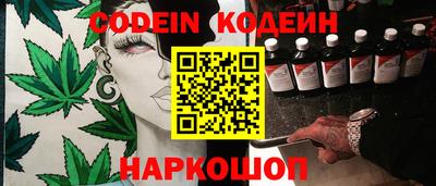 альфа пвп VHQ Рыбинск