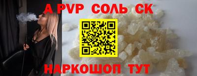 мяу мяу мука Севастополь