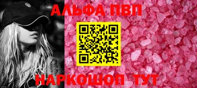 стаф Рузаевка