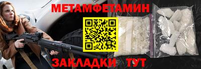 стаф Рузаевка