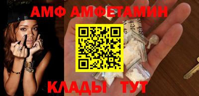 стаф Рузаевка