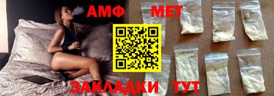 альфа пвп VHQ Рыбинск