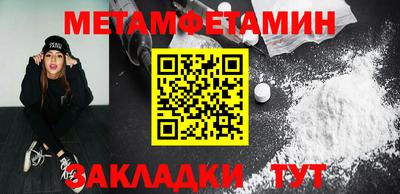 стаф Рузаевка