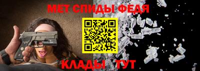 альфа пвп VHQ Рыбинск