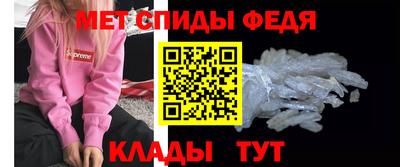 стаф Рузаевка