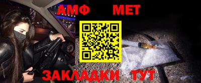 альфа пвп VHQ Рыбинск