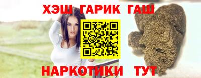 стаф Рузаевка