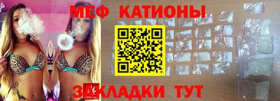 альфа пвп VHQ Рыбинск