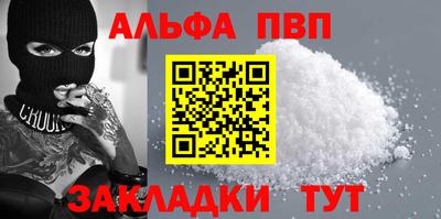 стаф Рузаевка