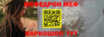стаф Рузаевка