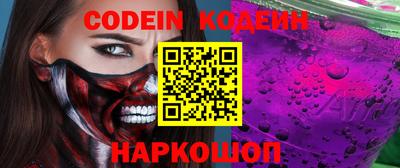 альфа пвп VHQ Рыбинск