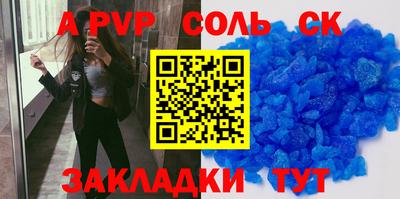 стаф Рузаевка