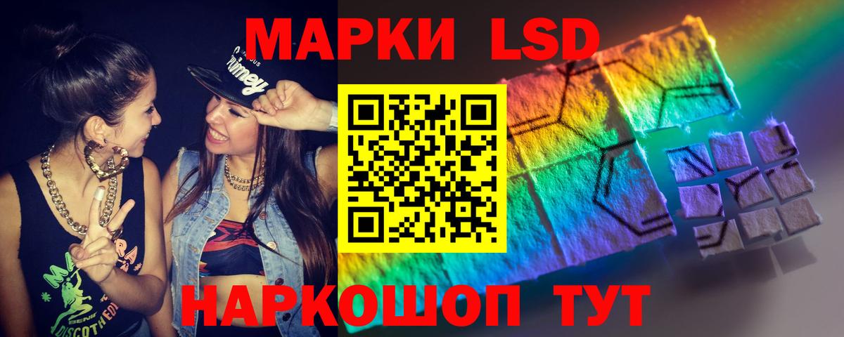 Лсд 25 экстази  LSD-25 экстази ecstasy  Вход с VPN  LSD-25 экстази кислота  Арзамас 