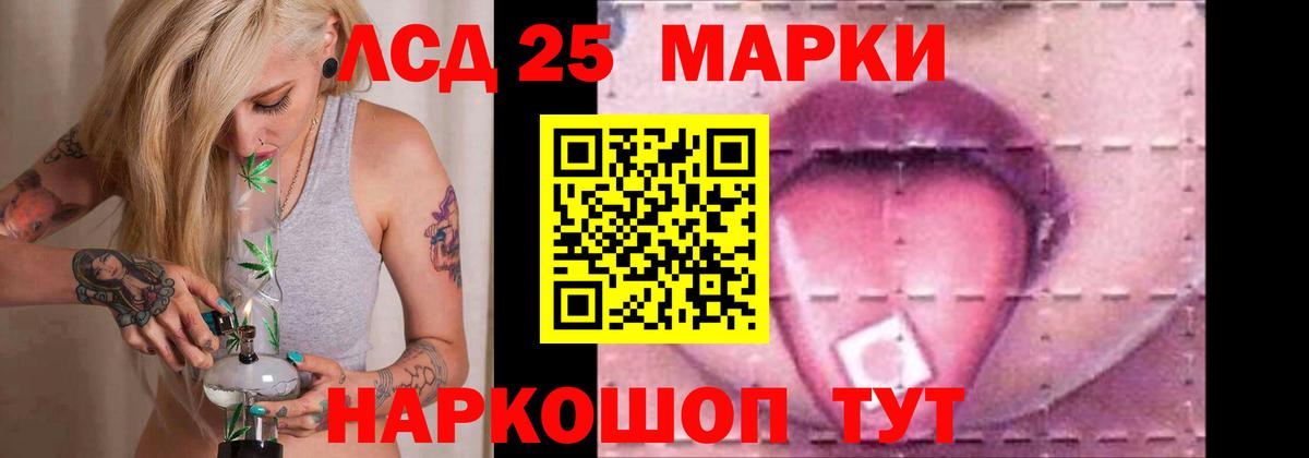 LSD-25 экстази ecstasy Арзамас
