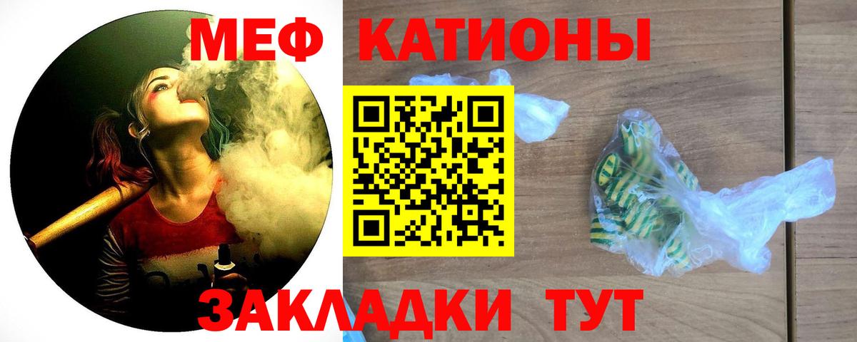Меф  купить закладку  Арзамас  МЕФ мяу мяу  МЯУ-МЯУ 4 MMC  Вход с VPN 
