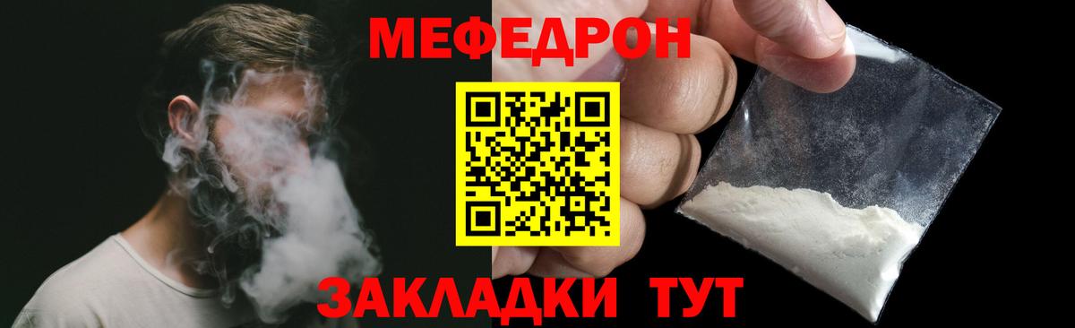 МЕФ мука Арзамас