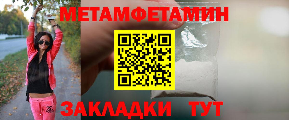 Арзамас  Метамфетамин Methamphetamine  Метамфетамин Methamphetamine  Вход с VPN 
