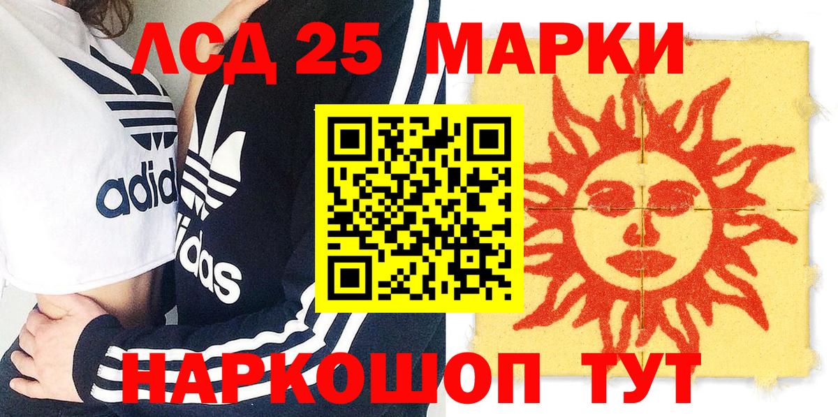 Арзамас  Наркотические марки 1,5мг  Марки NBOMe  Вход с VPN 