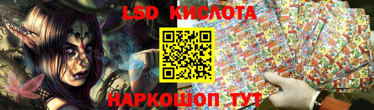 Марки NBOMe 1500мкг Арзамас