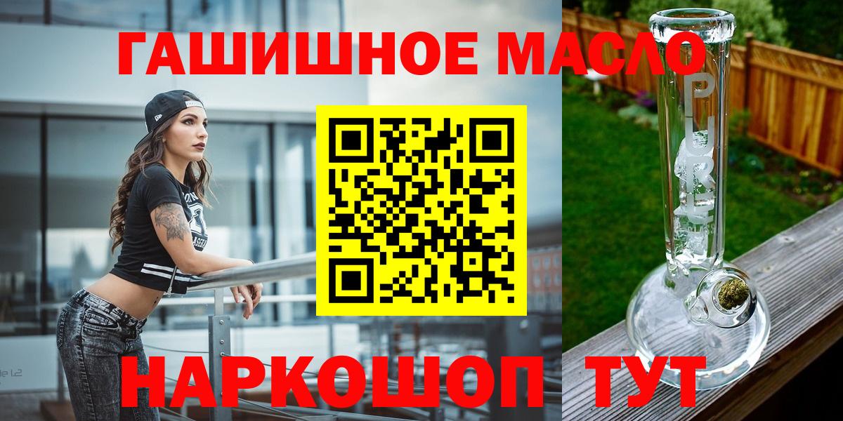 Героин Арзамас